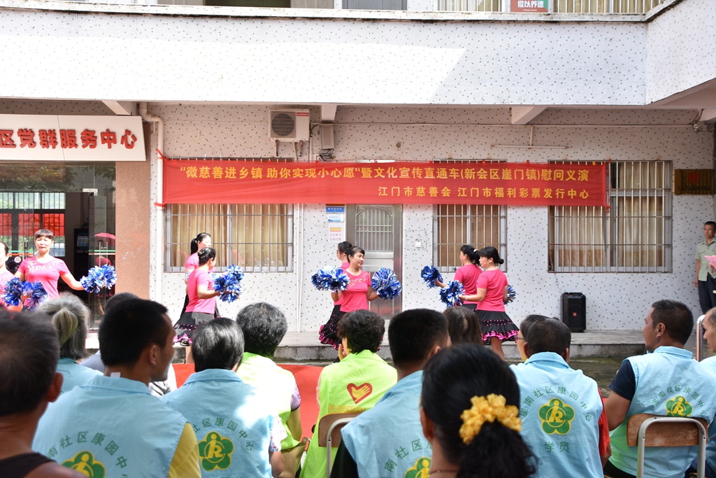 巾帼义工送戏下乡文艺表演.jpg