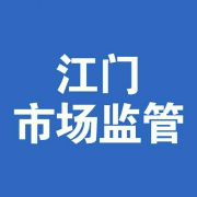 SG飞艇(中国)开奖记录查询站场监督