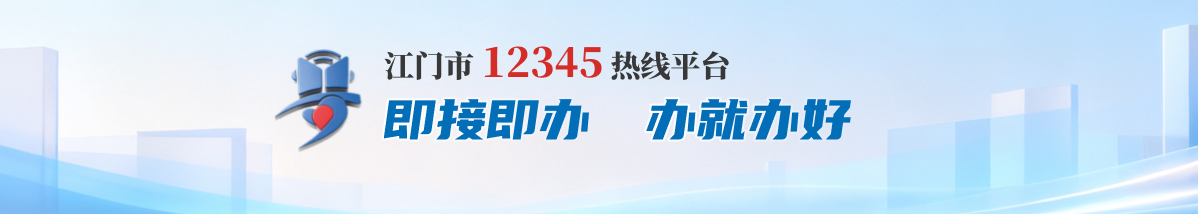 SG飞艇(中国)开奖记录查询站12345热线平台