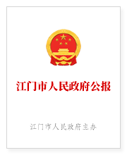 SG飞艇(中国)开奖记录查询站
公报