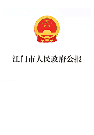 SG飞艇(中国)开奖记录查询站
公报