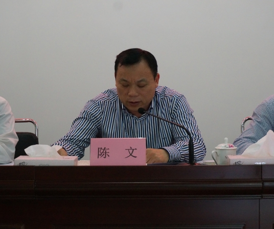 已处理1522380355200生态红线划定方案修改意见对接会议 3.jpg