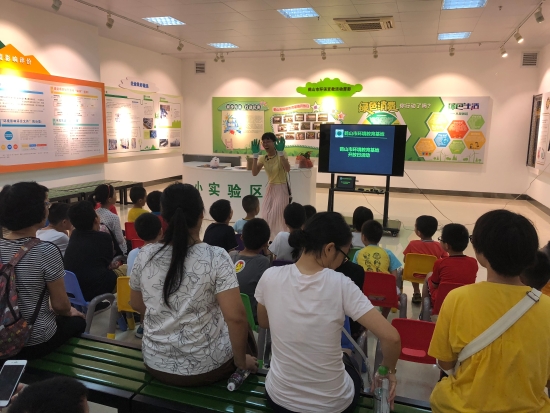 已处理1536048750595鹤山市环境教育基地举办环保亲子体验日活动 1.jpg