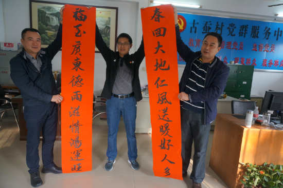 已处理1548405191413新春送上祝福  情暖困难党员4.png