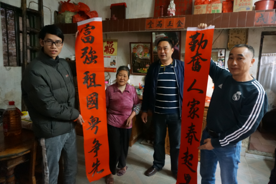 已处理1548405191411新春送上祝福  情暖困难党员5.png