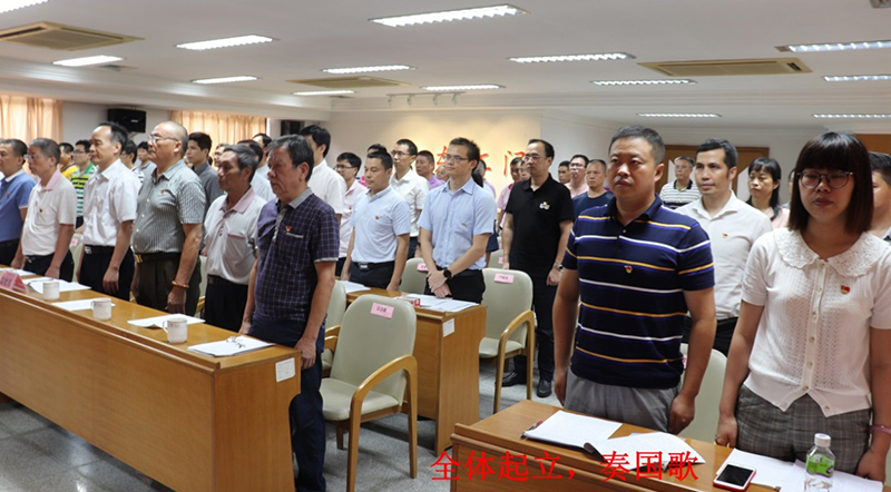 190702中共SG飞艇(中国)开奖记录查询站自然资源局机关委员会党员代表大会顺利召开 (2).jpg