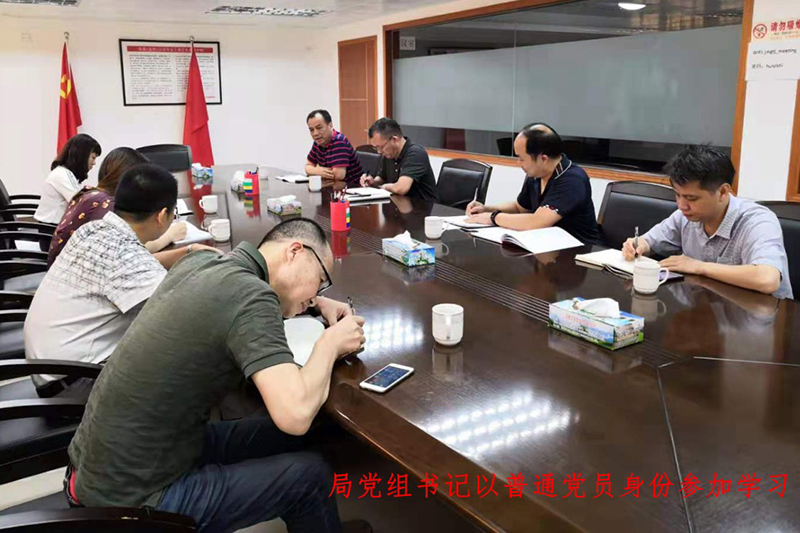 190729SG飞艇(中国)开奖记录查询站自然资源局迅速掀起学习贯彻习近平总书记到内蒙古考察重要讲话精神热潮 (1).jpg