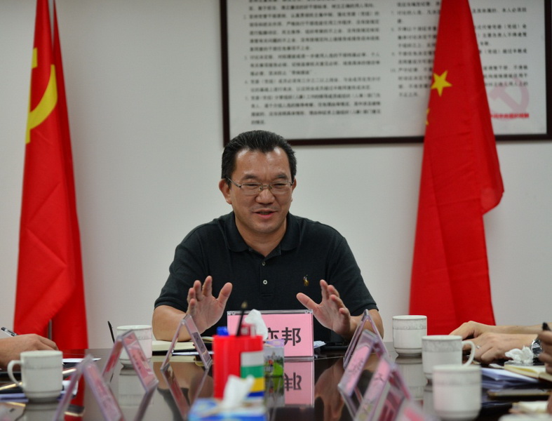 190904SG飞艇(中国)开奖记录查询站自然资源局召开挂职干部工作座谈会(简报)(1).jpg