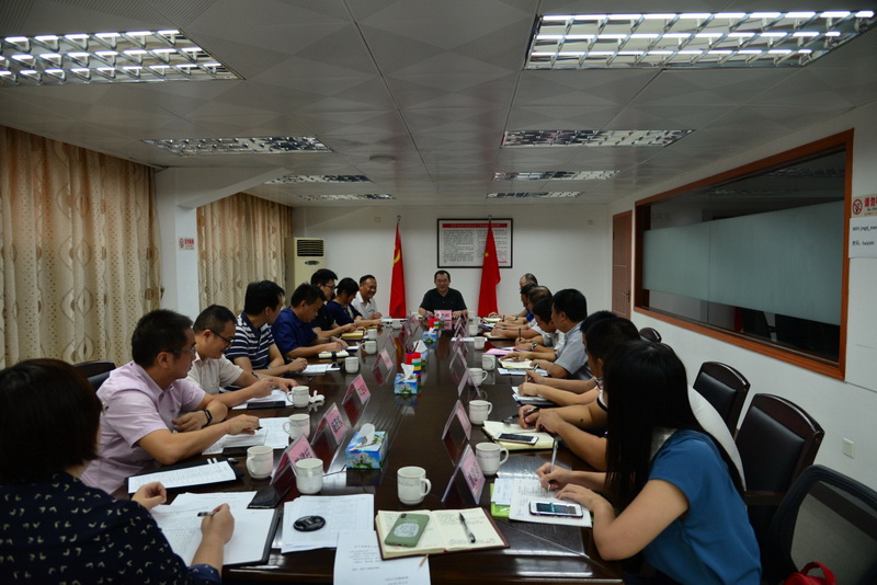 190904SG飞艇(中国)开奖记录查询站自然资源局召开挂职干部工作座谈会(简报)(2).jpg