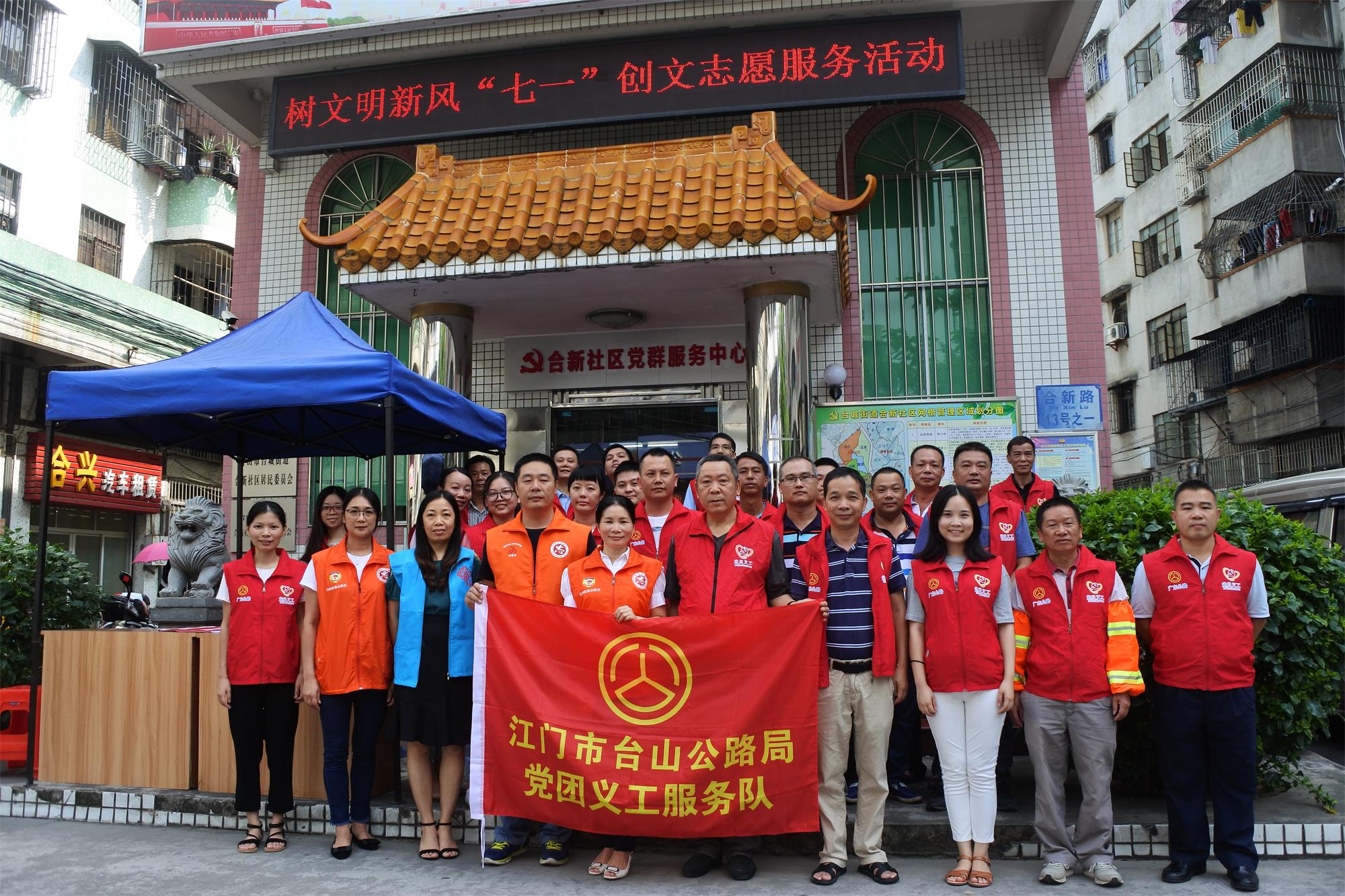 志愿服务合照1.jpg