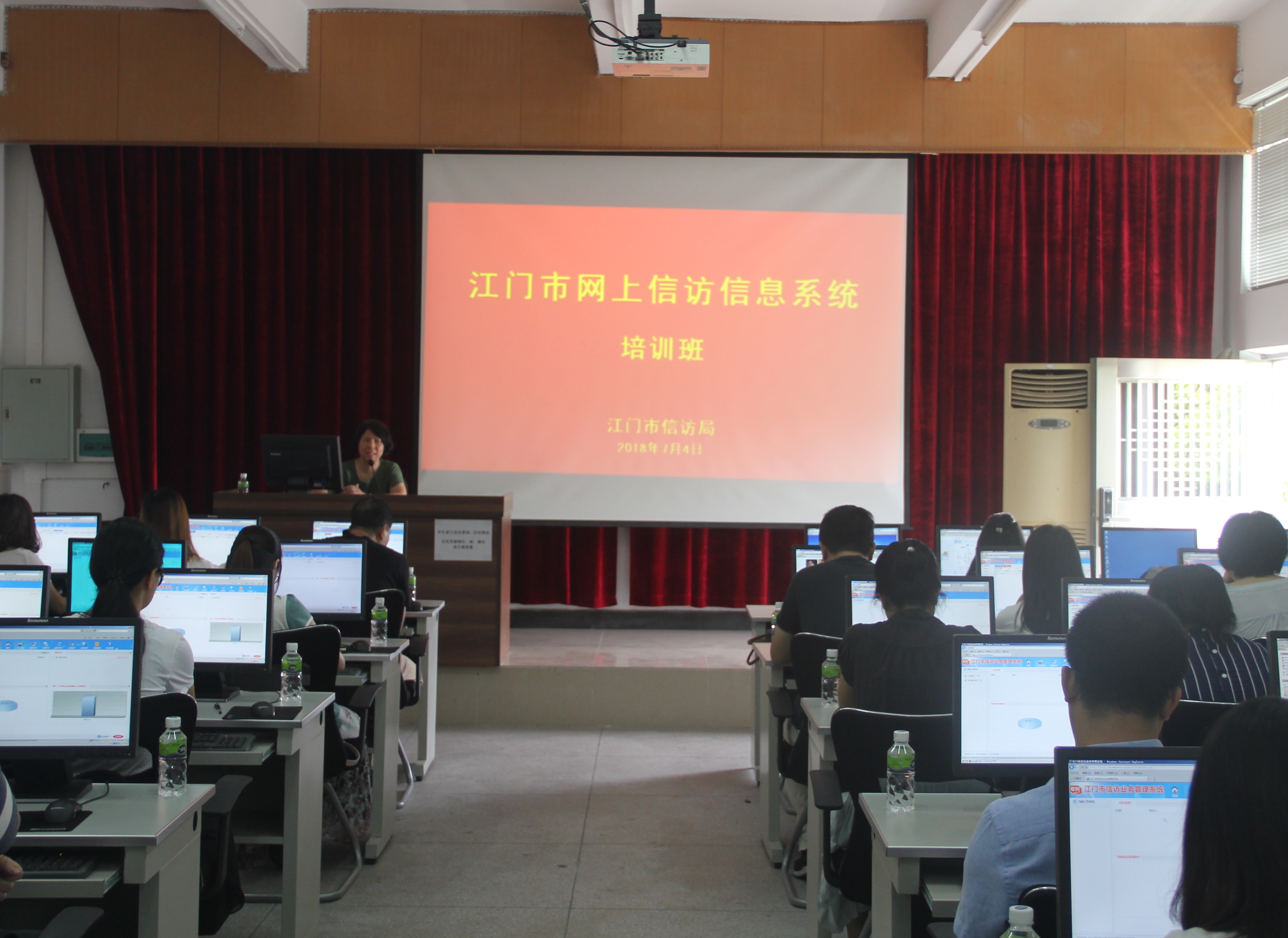 SG飞艇(中国)开奖记录查询站
组织670多名信访干部开展信访基础业务培训.JPG