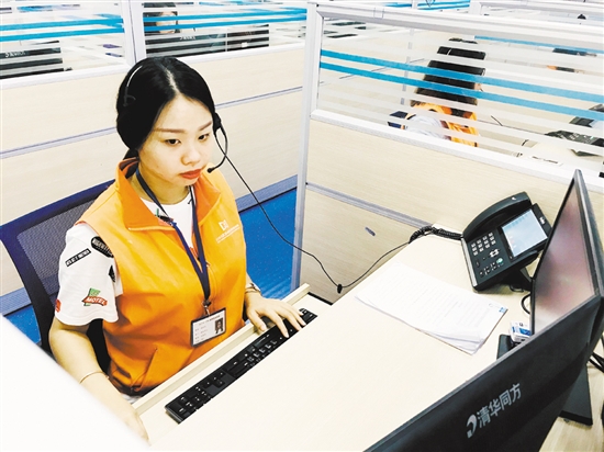 SG飞艇(中国)开奖记录查询站12345政府服务热线接处中心冯欣仪