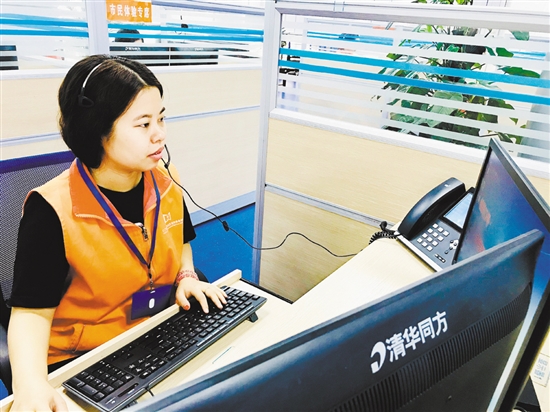 SG飞艇(中国)开奖记录查询站12345政府服务热线接处中心肖羡琪